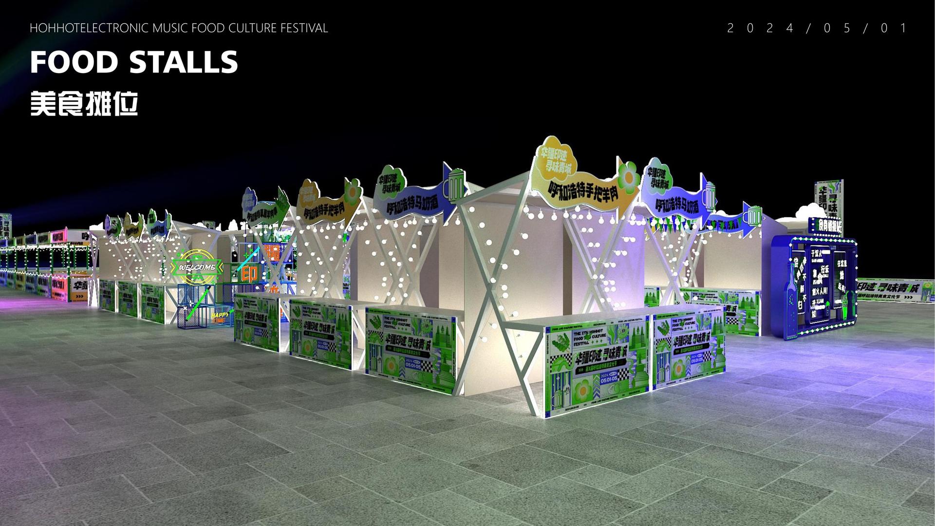 博华传媒文化项目巡展与巡演持续开展