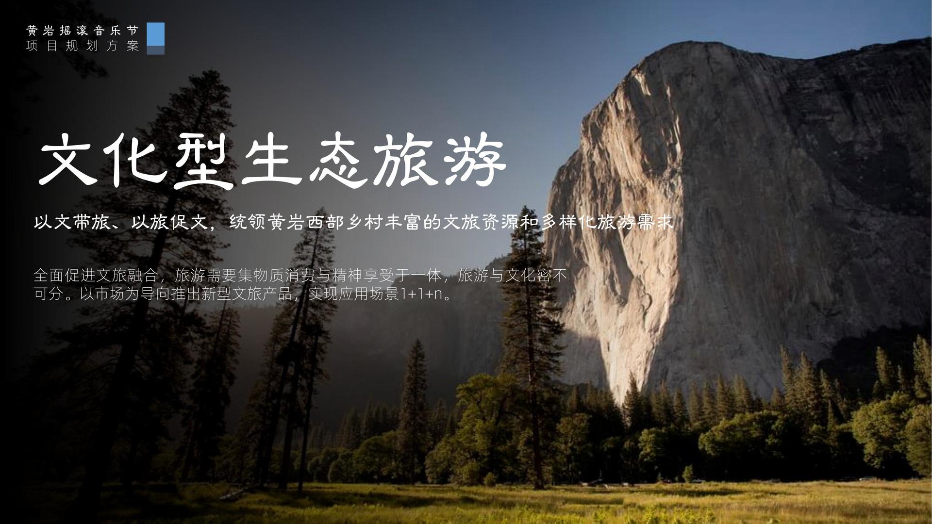 舞蹈影像展《身体记录》