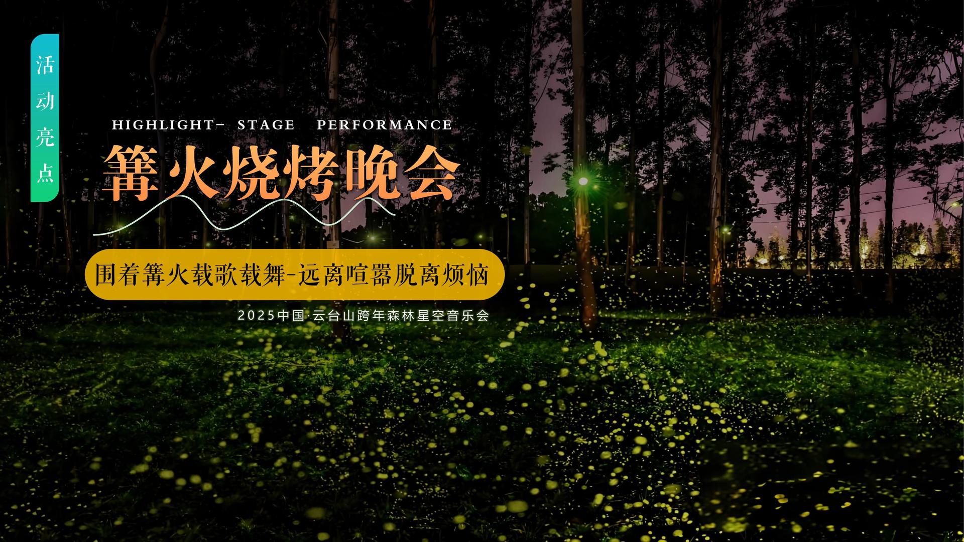 公共艺术项目《城市标记》