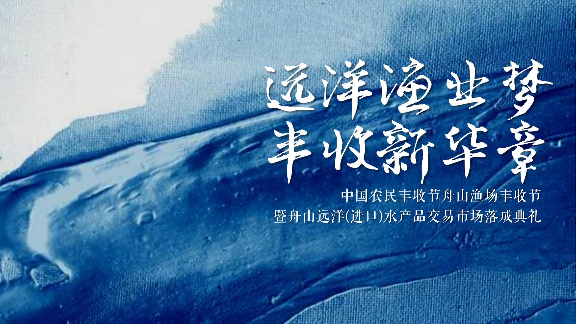 影像实验《数据之城》