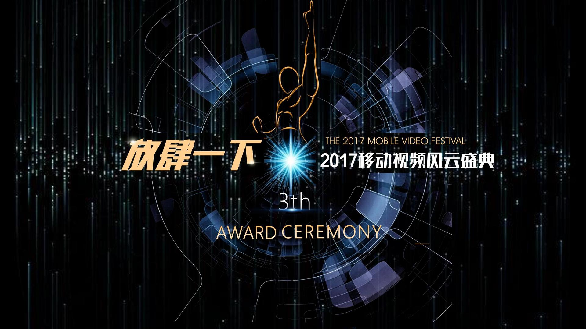 博华传媒文化完成年度重点项目阶段性成果发布