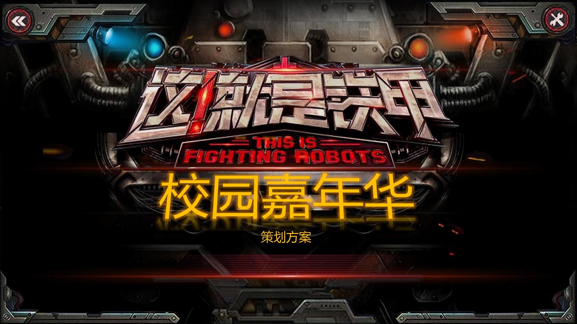 实验艺术展《未完成》